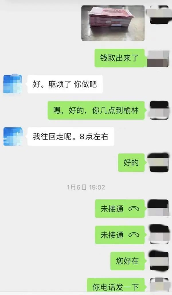 热搜爆了！花店老板包“52000元现金花束”交货不到1小时银